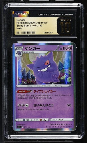 CGC Pristine 10: 2020 Japanese Gengar 071/190 - VSTAR Universe
