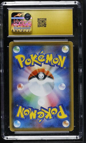 CGC Pristine 10: 2020 Japanese Gengar 071/190 - VSTAR Universe
