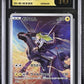 CGC 10 Pokémon TCG: 2021 Japanese Zekrom 195/184 CHR s8b: VMAX Climax