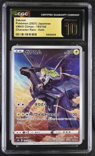 CGC 10 Pokémon TCG: 2021 Japanese Zekrom 195/184 CHR s8b: VMAX Climax