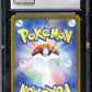 CGC 10 Pokémon TCG: 2026 Japanese Ampharos 088/083 - Ninja Spinner