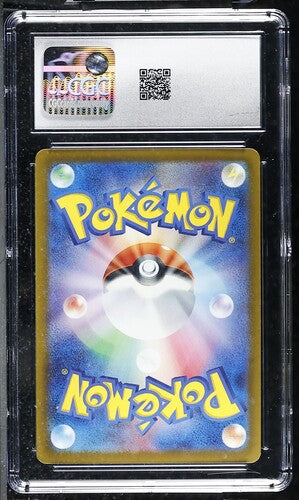 CGC 10 Pokémon TCG: 2026 Japanese Ampharos 088/083 - Ninja Spinner