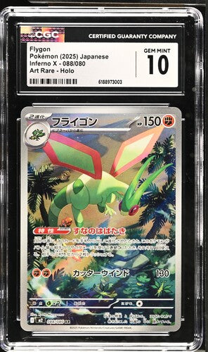 CGC 10 Pokémon TCG: 2025 Japanese Flygon - 088/080 - M2: Inferno X