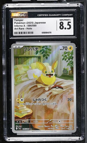 CGC 8.5 Pokémon TCG: 2025 Japanese Yamper - 086/080 - M2: Inferno X
