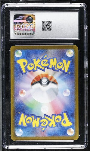 CGC 8.5 Pokémon TCG: 2025 Japanese Yamper - 086/080 - M2: Inferno X