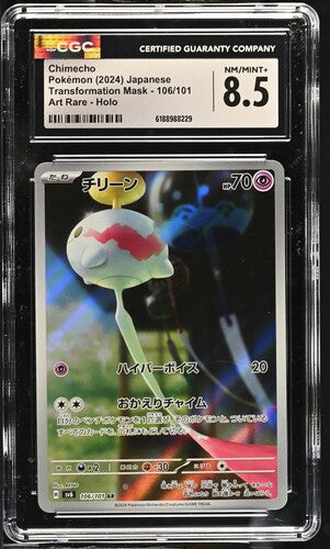 CGC 8.5 Pokémon TCG: 2024 Japanese Chimecho 106/101 Transformation Mask