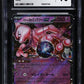 CGC 10 Pokémon TCG: 2025 Japanese Mewtwo Ex - 063/193 - Mega Dream EX