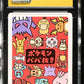 CGC Pristine 10 Pokémon TCG: 2019 Meowth - Old Maid