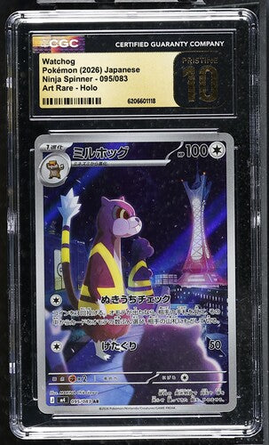 CGC 10 Pristine Pokémon TCG: 2026 Japanese Watchog - Ninja Spinner