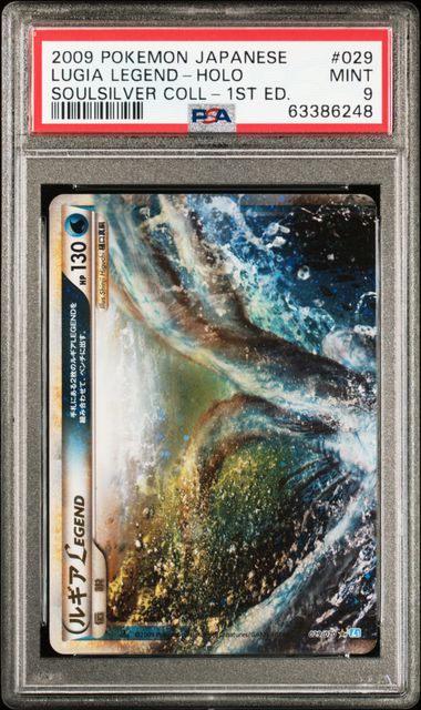 PSA 9 Pokémon TCG: 2009 Japanese Lugia Legend (Top) -029/070- HeartGold SoulSilver (HS)