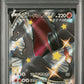 PSA  10 Pokemon TCG:2020 POKEMON JAPANESE SWORD & SHIELD SHINY STAR V #307 FA/CHARIZARD V SHINY STAR V