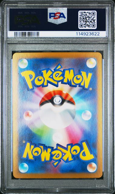 PSA 10 Pokémon TCG: 2025 Japanese Iris's Fighting Spirit 121/100 SV9: Battle Partners