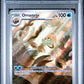 PSA 10 Pokemon TCG: 2023 Omanyte 180/165 - Scarlet & Violet 151