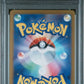 PSA 10 Pokémon TCG: 2024 Japanese Hearthflame Mask Ogerpon ex 112/101- SV6 Transformation Mask