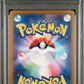 PSA 9 Pokémon TCG: 2025 Japanese Hop's Zacian ex 128/100 SV9: Battle Partners