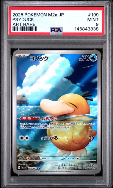 PSA 9 Pokémon TCG: 2025 POKEMON JAPANESE M2a-MEGA DREAM ex #199 PSYDUCK ART RARE