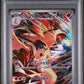PSA 10: Pokémon TCG - 2025 POKEMON JAPANESE SV9a-HEAT WAVE ARENA #070 ETHAN'S TYPHLOSION ART RARE