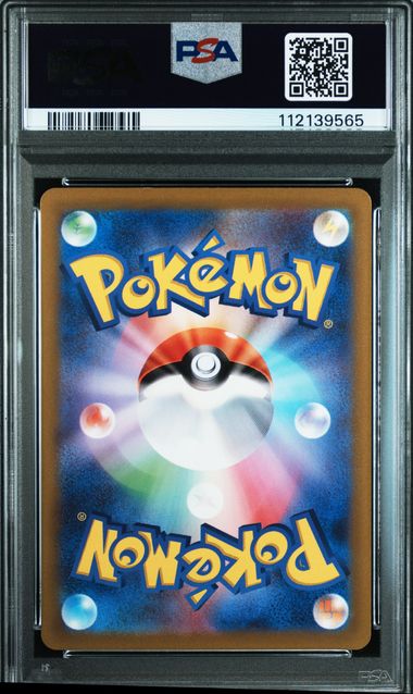 PSA 10 Pokemon TCG: Japanese Hisuian Voltorb 173/172 VStar Universe