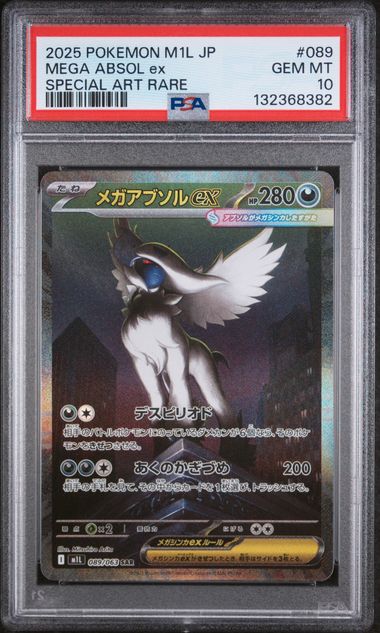 PSA 10 Pokémon TCG: 2025 Japanese Mega Absol ex 089/063 M1L: Mega Brave