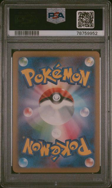 PSA 10 Pokémon TCG: 2023 Japanese Pikachu 173/165 sv2a: Pokemon 151