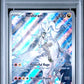 PSA 9 Pokémon TCG: 2025 N's Reshiram - 167/159 - SV: Journey Together