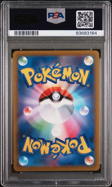 PSA 8 Pokémon TCG: 2022 Japanese Charizard VSTAR SWSH262 UPC Promo