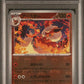 PSA 10 Pokémon TCG: 2023 Japanese Flareon 136/165 Masterball sv2a: Scarlet & Violet 151