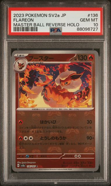 PSA 10 Pokémon TCG: 2023 Japanese Flareon 136/165 Masterball sv2a: Scarlet & Violet 151