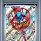 PSA 10 Pokémon TCG: 2025 Riolu 010 - ME: Mega Evolution Promo