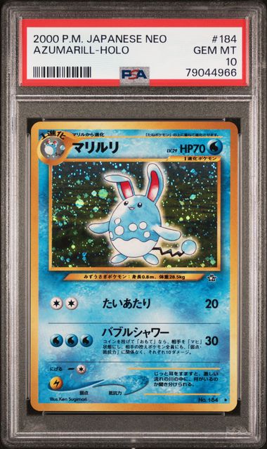 PSA10 Pokémon TCG: 2000 2000 POKEMON JAPANESE NEO #184 AZUMARILL-HOLO