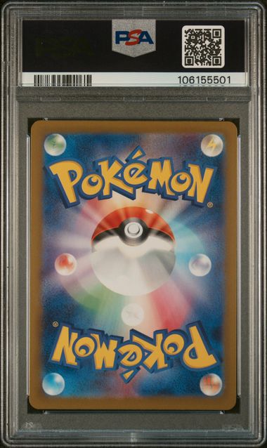 PSA 9 Pokémon TCG: 2024 Japanese Umbreon Poke Ball 092/187 Terastal Fest ex sv8a