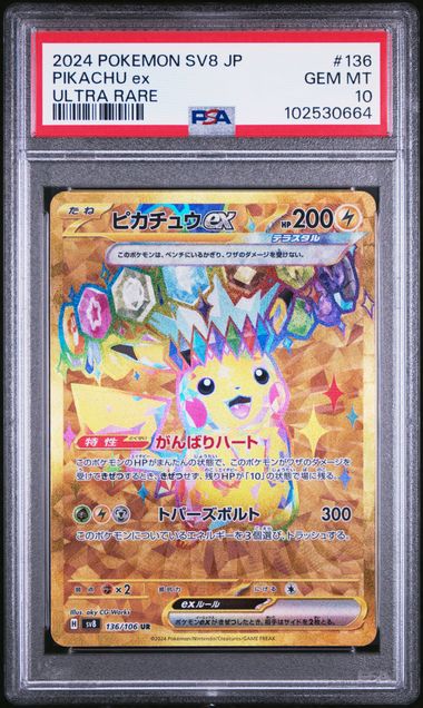 PSA 10 Pokémon TCG: 2024 Japanese Pikachu Ex - 136/106 - SV8 AR: Super Electric Breaker Scarlet & Violet (Copy)