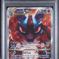 PSA 9 Pokémon TCG: 2023 Lucario VSTAR - SWSH291 - SWSH: Crown Zenith Promo