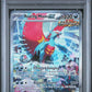 PSA 9 Pokémon TCG: 2023 Roaring Moon Ex 251/182 S&V: Paradox Rift