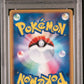 PSA 5 Pokémon TCG: 2009 Japanese Lugia Legend (Bottom) -030/070- HeartGold SoulSilver (HS)