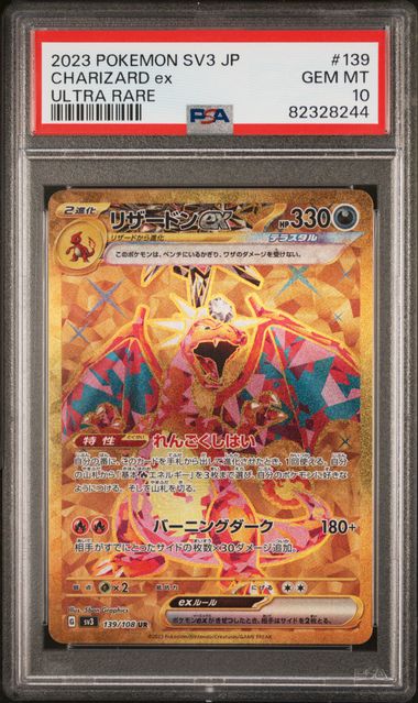 PSA 10 Pokémon TCG: 2023 Japanese Charizard ex 139/108 SR Ruler of the Black Flame sv3