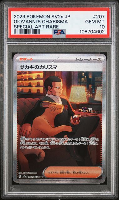 PSA 10 Pokémon TCG: 2023 Japanese Giovanni's Charisma 207/165 SV2a