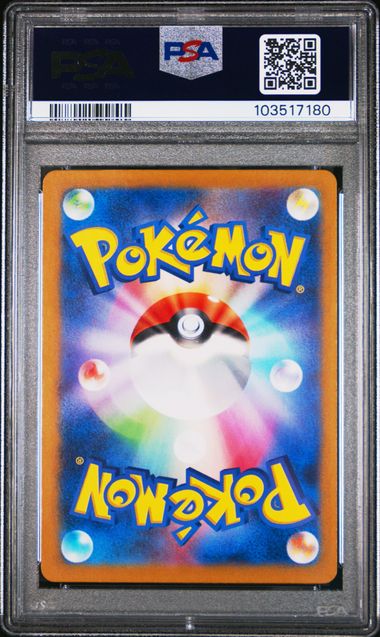 PSA 10 Pokemon TCG: 2023 Japanese Wartortle 171/165 sv2a S&V: 151
