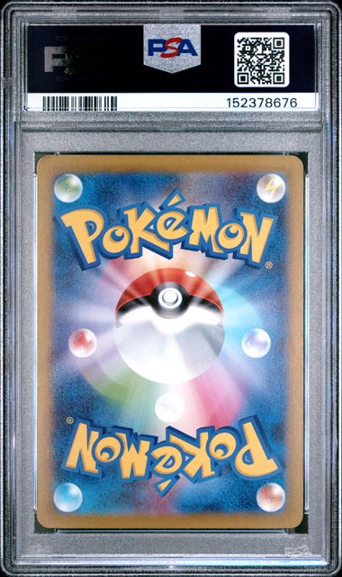 PSA 6 Pokémon TCG: 2025 Japanese Dewgong - 084/080 - M2: Inferno X