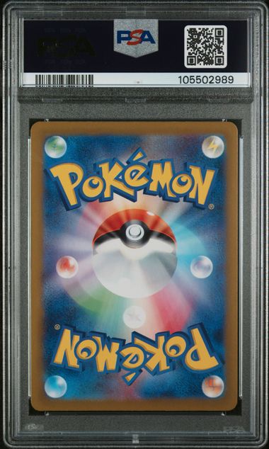 PSA 10 Pokémon TCG: 2024 Japanese Roaring Moon ex 218/187 sv8a: Terastal Fest ex