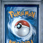 PSA 8 Pokémon TCG: 2025 Eevee Master Ball 074/131 S&V: Prismatic Evolutions