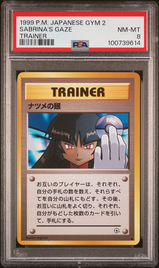 PSA 8 Pokémon TCG: 1999 Japanese Banned Sabrina’s Gaze