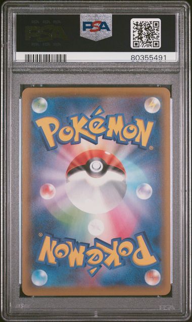 PSA 10 Pokémon TCG: 2021 Japanese Flying Pikachu 024/028 s8a: 25th Anniversary Collection (Copy)