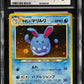CGC 8 Pokémon TCG: 2001 Japanese Light Azumarill No. 164 Darkness and to Light