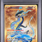 PSA 8 Pokémon TCG: 2023 Miraidon ex 253/198 Scarlet & Violet Base Set Gold