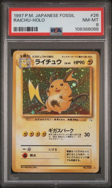 PSA 8 Pokémon TCG: 1997 Japanese Raichu #026 Fossil Holo