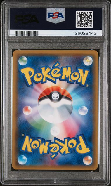 PSA 9 Pokémon TCG: 2018 Japanese Latios & Latias GX 060/095 - sm9: Tag Bolt