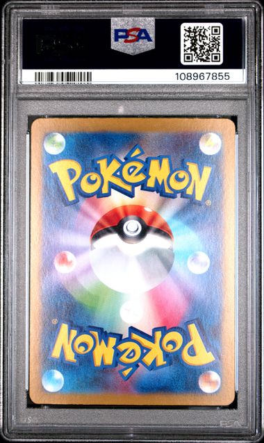 PSA 10 Pokémon TCG: 2025 Japanese Gholdengo ex - 220/187 - Terastal Fest ex sv8a