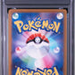 PSA 10 Pokémon TCG: 2025 Japanese Aurorus - 084/080 - M3: Nihil Zero