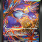 Pokémon TCG: 2025 Mega Latias ex - 181/132 - MEG: Mega Evolution